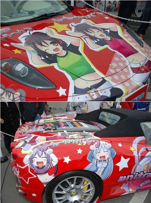 430anime.JPG